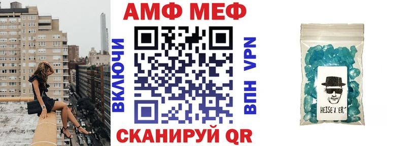 Купить где  Верхнеуральск  Amphetamine 97% 