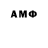 Amphetamine 97% Daria Velychko
