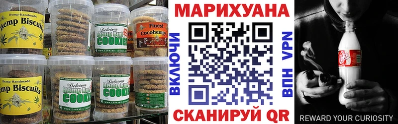 Canna-Cookies конопля  Купить где  Верхнеуральск 