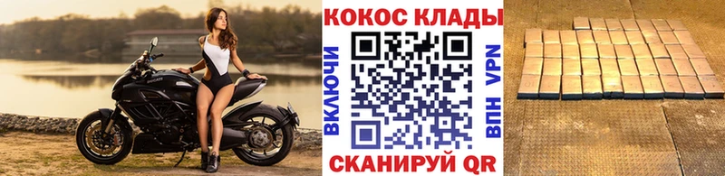 КОКАИН FishScale  Купить где  Верхнеуральск 