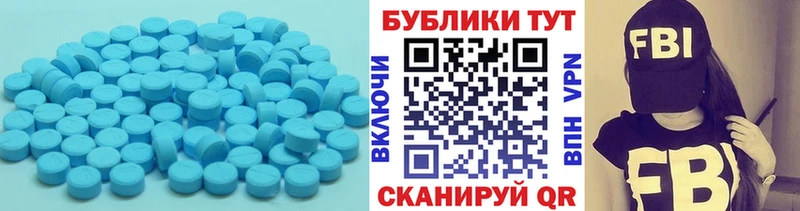 ЭКСТАЗИ mix  Купить где  Верхнеуральск 