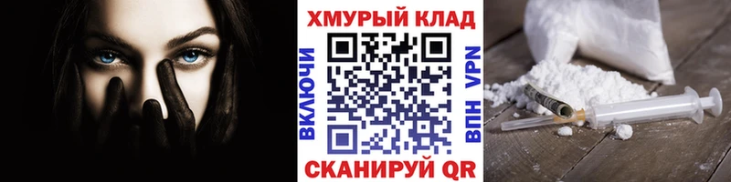 Героин VHQ  Купить  Верхнеуральск 