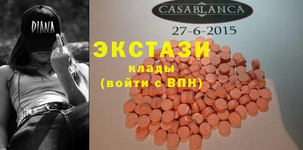 MDMA Тында