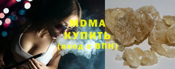 MDMA Тында