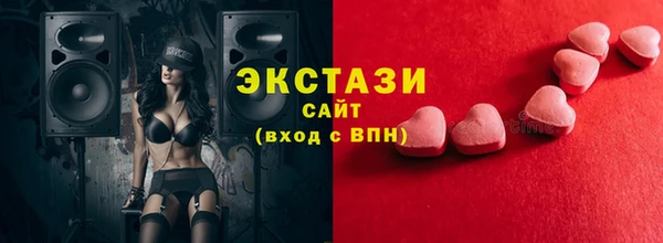 наркотики Туринск