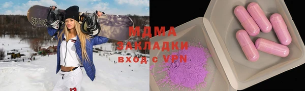 MDMA Тында