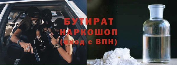 наркотики Туринск