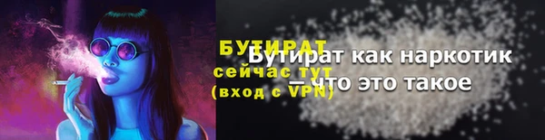 наркотики Тутаев