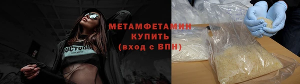 наркотики Туринск
