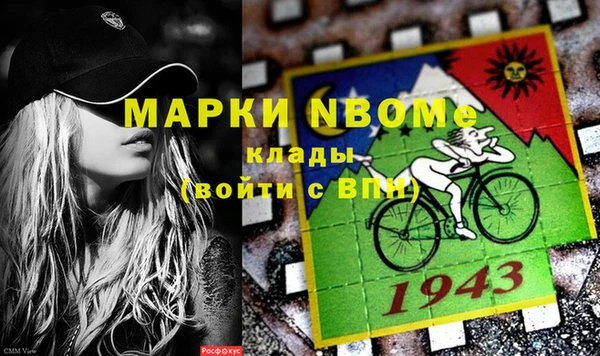 MDMA Тында