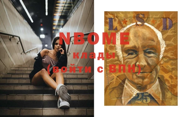 MDMA Тында