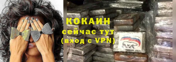 наркотики Туринск
