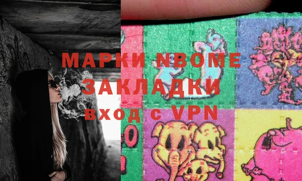 наркотики Туринск