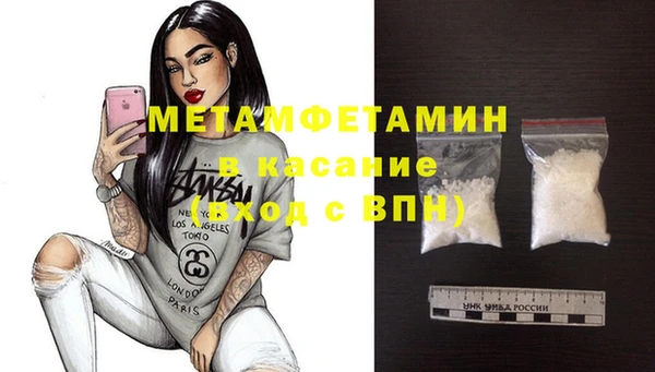 MDMA Тында