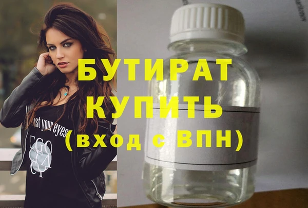 наркотики Туринск