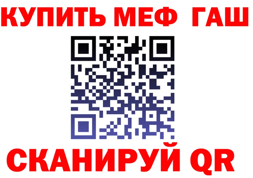 ТГК жижа ТОР площадка гидра Верхнеуральск