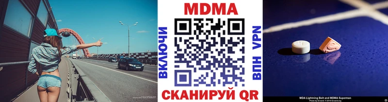 MDMA crystal  Купить  Верхнеуральск 