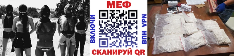 Купить где  Верхнеуральск  Мефедрон мука 