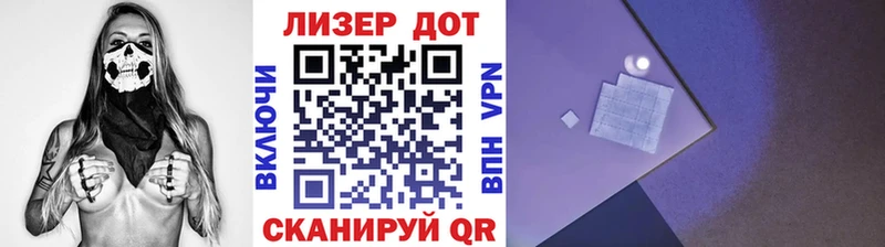 Марки N-bome 1,8мг  Купить  Верхнеуральск 