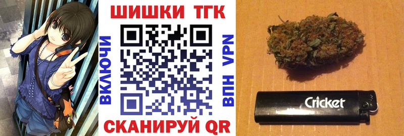 Купить  Верхнеуральск  Конопля семена 